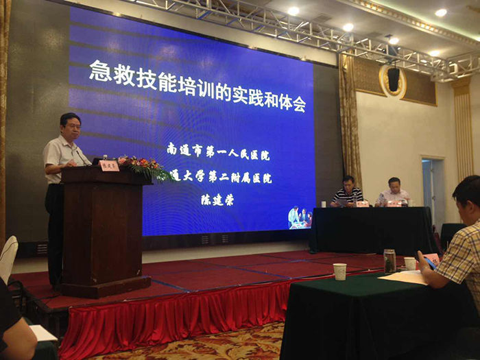 我科承办2016年南通、扬州两市急诊年会