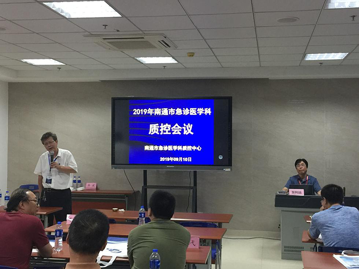 国级学院成立暨急诊“六会”召开