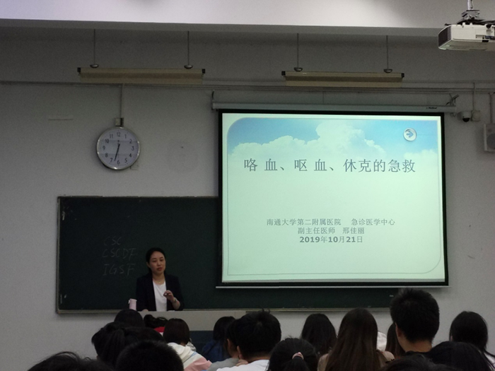 新时代附二院急诊医学教研室老师们