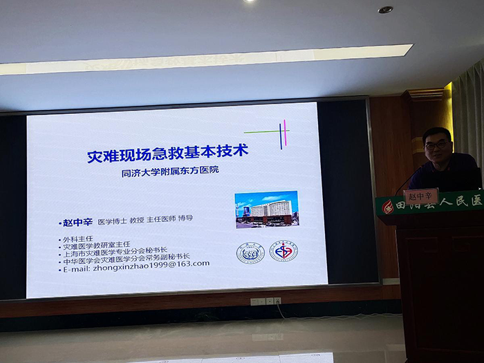 首席专家张利远教授率中国中西医结合学会教育培训学组 圆满完成了“2019年广西百色老区健康助力行”公益活动