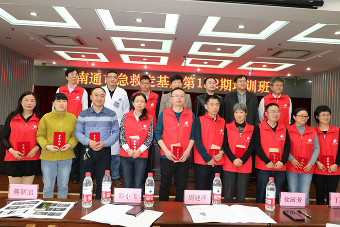 急救走基层暨急诊医学提高班第172期在通州区八院举办