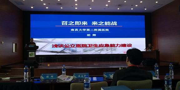 国家级“心脏猝死防治救中心”授牌暨急诊“四会”召开