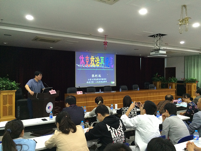 急诊提高班第121期在启东举办