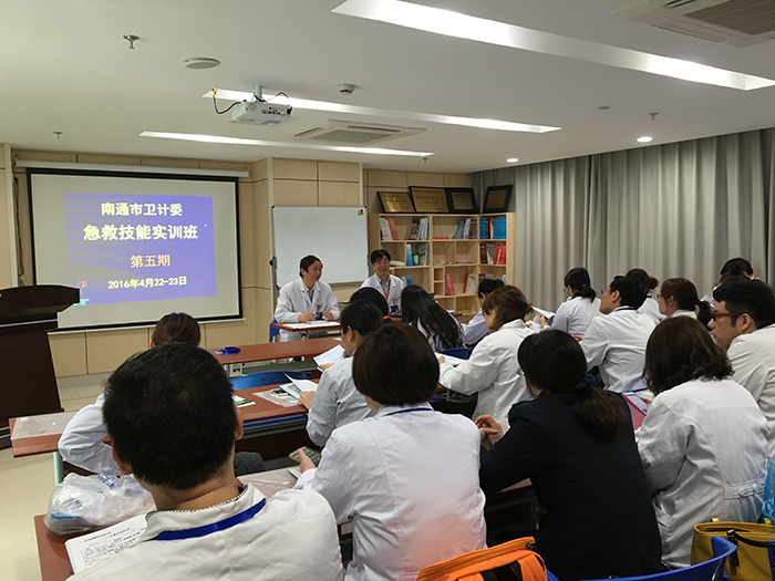 我科举办的“第五期急救技能实训班”再次取得圆满成功
