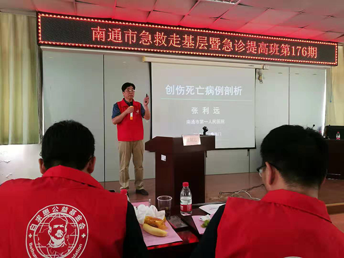“急救走基层”第176期在海门二院举办