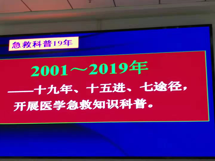 张利远教授荣获国级奖