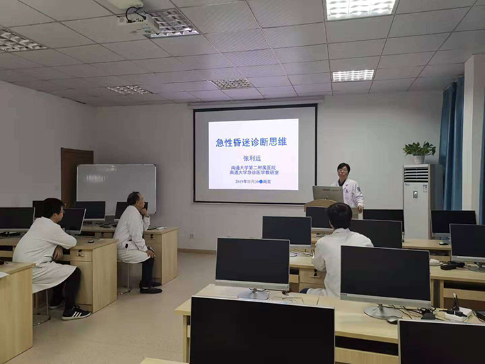 张利远教授应邀赴宁查房与学术指导