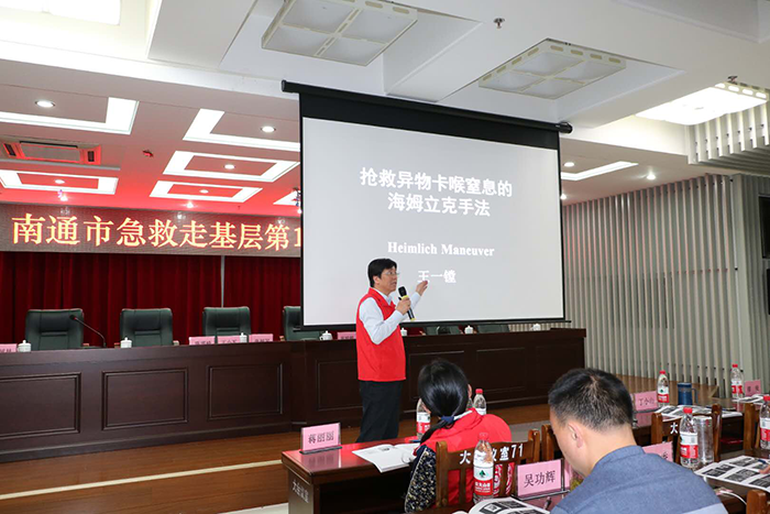急救走基层暨急诊医学提高班第172期在通州区八院举办